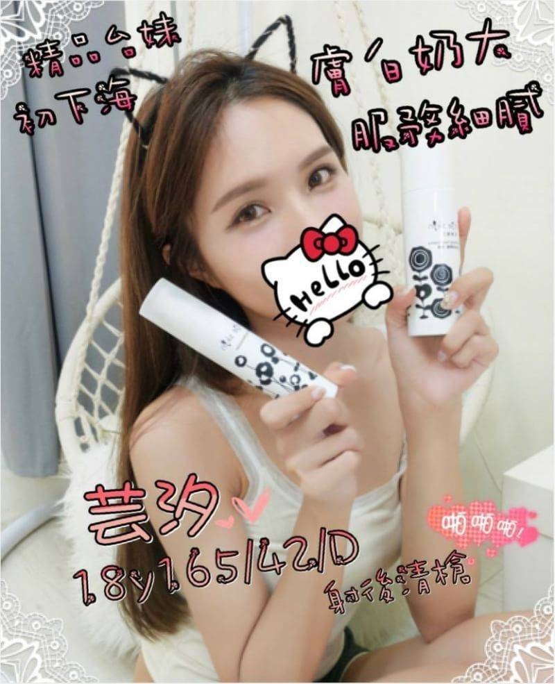 花蓮 小美 34D 擅長滑溜推